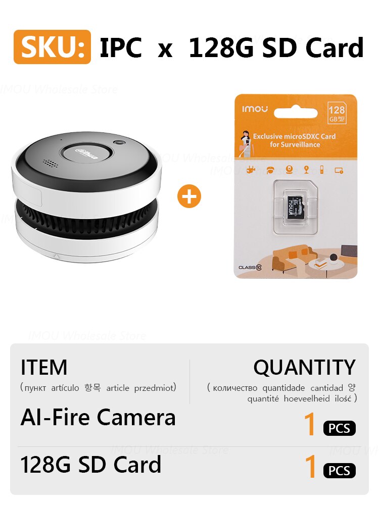 dahua smoke detector
